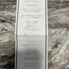 炭火割烹 樹樹 - 