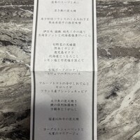 炭火割烹 樹樹 - 