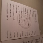 260151660 - 本日のオススメ