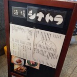 260151643 - 今日のメニューは？