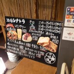260151655 - 看板メニュー