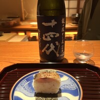 祇園 静水香 - 