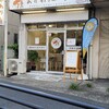 おかわりコロッケ 本店