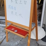 おかわりコロッケ - 