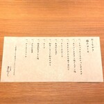 すすきの焼肉きらく - 