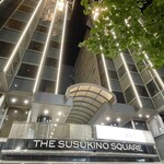 すすきの焼肉きらく - 