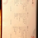 すすきの焼肉きらく - 