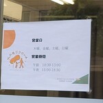 おかわりコロッケ - 