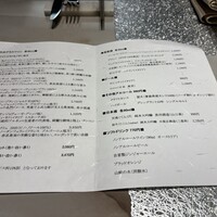 魚介のイタリア料理 murata - ドリンクメニュー