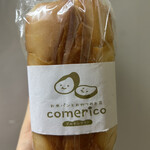 コメリコ - 