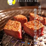 やきにくホルモン 幸心 - 