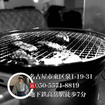 やきにくホルモン 幸心 - 