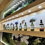 サントリー白州蒸溜所 - 