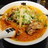 カラシビ味噌らー麺 鬼金棒 池袋店