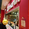 レナーズ 横浜ワールドポーターズ店