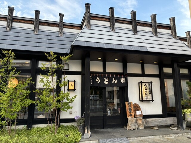 うどん市 中央店（うどんいち） - 米沢（うどん）の写真