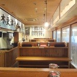 Maguro Ichiba - 店内