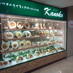 Kanoko - 