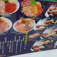 鮨九 - メニュー