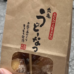 丸亀製麺 所沢プロペ通り店 - 