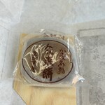 ゑびす屋加兵衛 - 