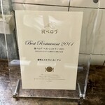 ルアン 神戸迎賓館 - 