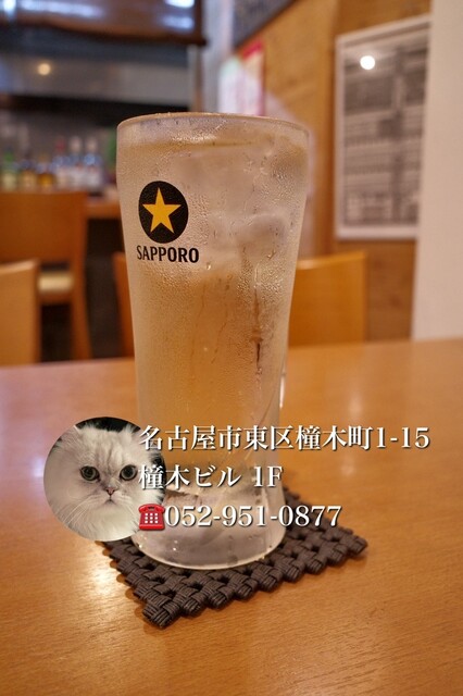 Katsugyo Kushiage Wagaya photo 2