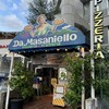 ピッツェリア エ トラットリア ダ・マサニエッロ