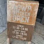 ロウプキッチン - 