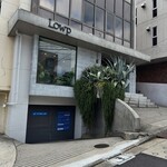 ロウプキッチン - 