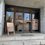 ロウプキッチン - 