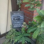 定食堂 金剛石 - 