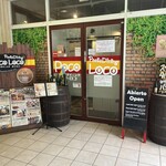 パエリアダイニング ポコ・ロコ - 