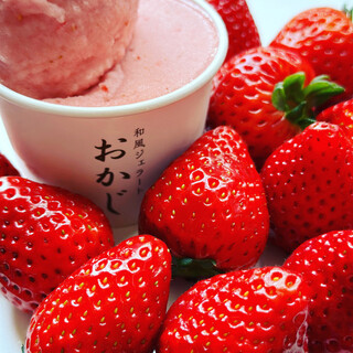 和風ジェラート おかじ Tokyo_1