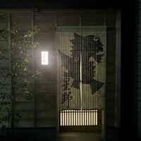 新ばし 星野 - 