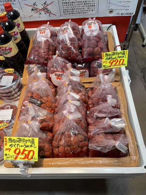 江戸屋 - あおば通（その他）の写真