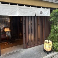 伊勢廣 京橋本店 - 外観