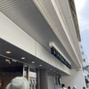 スターバックス コーヒー 神戸旧居留地店