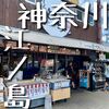 とびっちょ 本店
