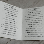 リナシメント - 