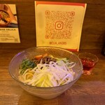 ASIAN KITCEN 喰庵 - 