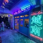 ASIAN KITCEN 喰庵 - 