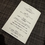 リナシメント - 