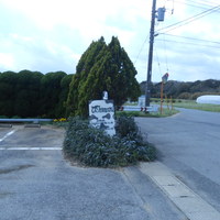 ウシマル - 