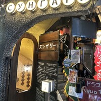 スンガリー 新宿東口本店 - 