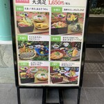 旬の天ぷらと季節料理 吉福 - 