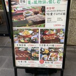 旬の天ぷらと季節料理 吉福 - 