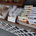 鹿嶋人ギャラリー - 