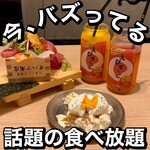 海鮮寿司酒場 えびすちゃん - 