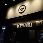 Sagamihara 欅 - 外観